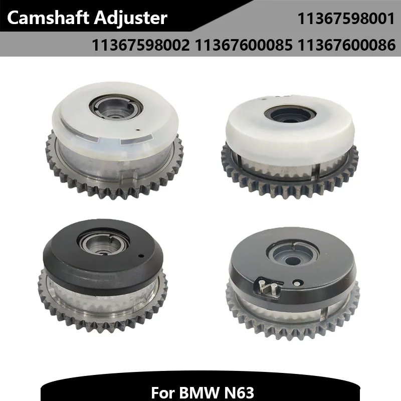 11367598001 11367598002 11367600085 11367600086 N63 S63 Звездочки распределительного вала впуску и