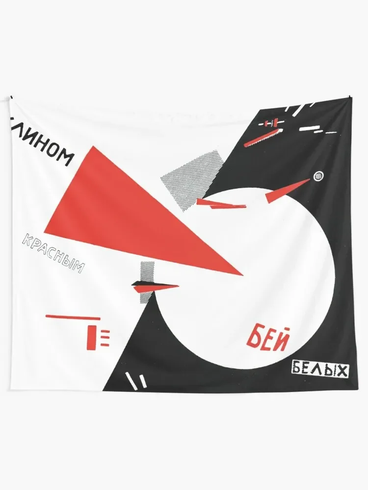 El Lissitzky - Beat белые с красной танкеткой гобелен украшение для комнаты эстетический