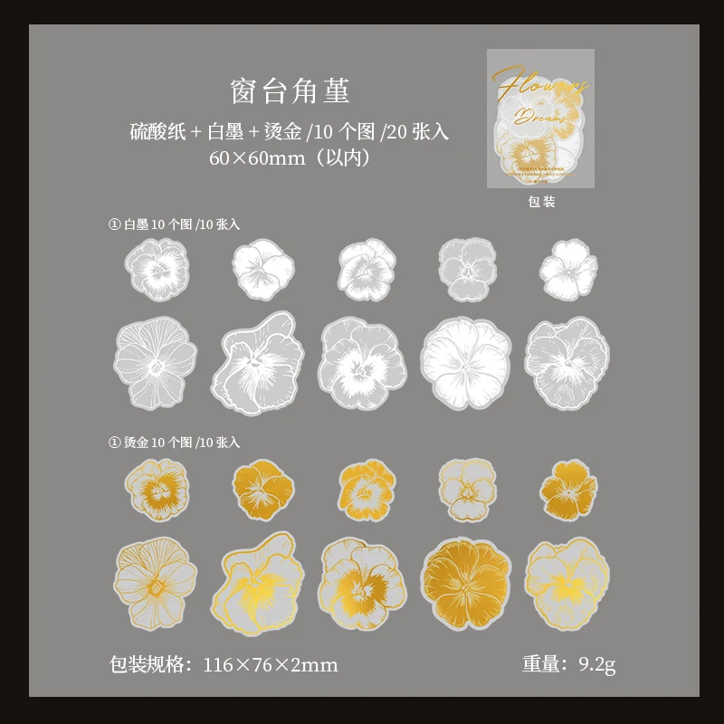 

20 листов в упаковке, наклейки, бронзирующие золотые цветы, серный материал ручной работы, бабочки, растения, скрапбукинг, декоративная бумага, Новинка