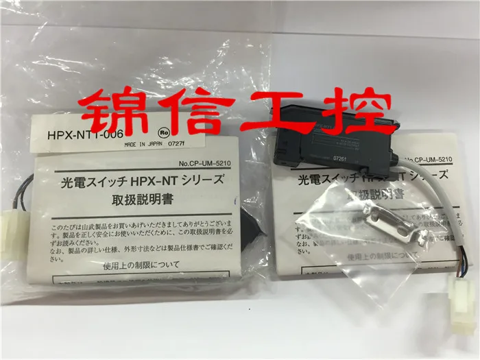 

bran new high quality HPX-NT1-006