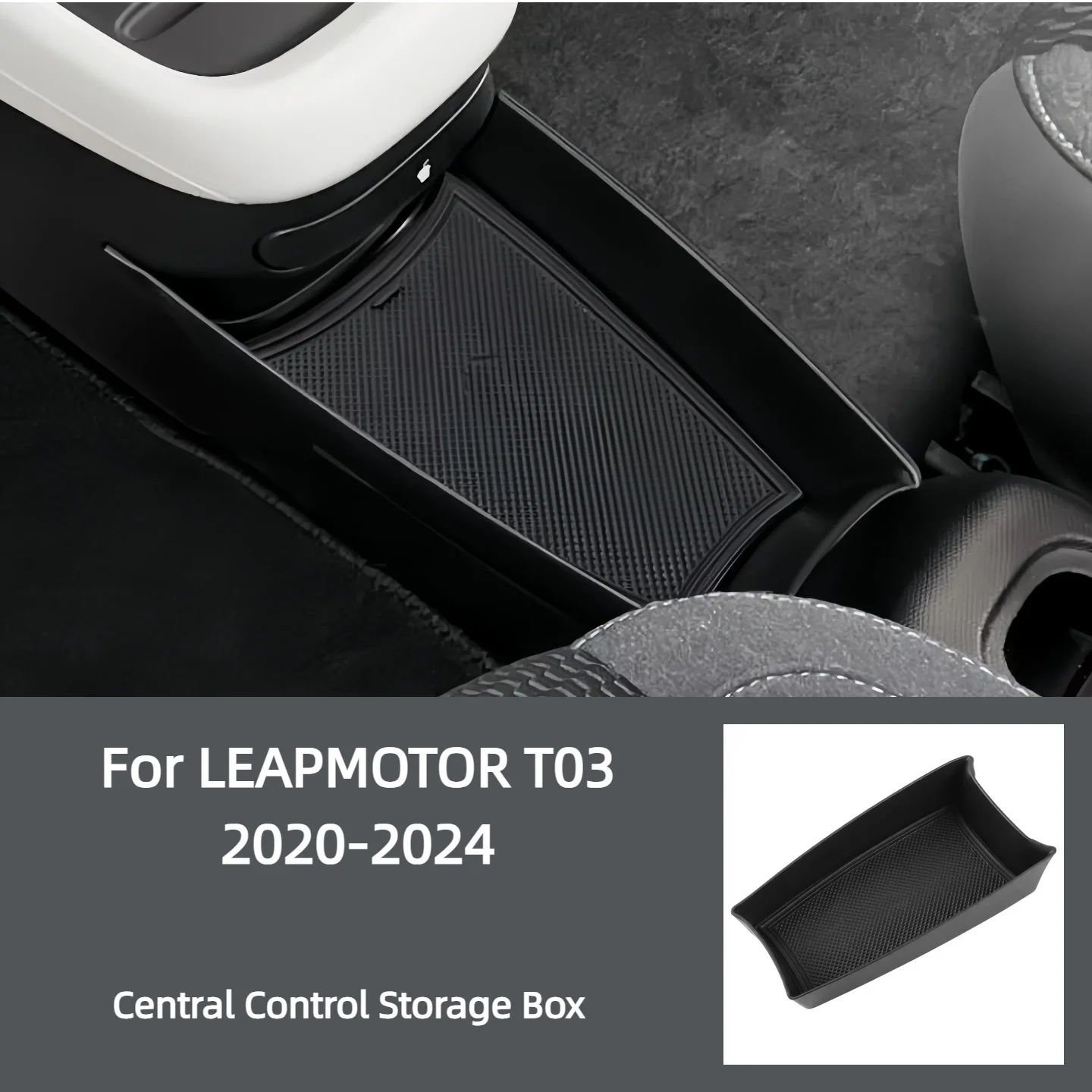 Фото Для LEAPMOTOR T03 (2024-2026) ящик для хранения центрального управления |   Аксессуары для интерьера №1