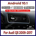 Автомобильный мультимедийный плеер на платформе Android 10,1, GPS-навигатор для Audi Q5 2009-2017, автомагнитола, видео, зеркальный экран CarPlay