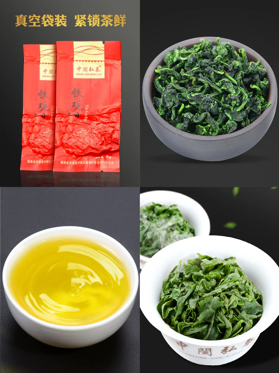 

Aroma Flavor Oolong * Superfine China Anxi Tie Kuan Guan Yin Tea Tieguanin China Tea Weight Loss 250g BOX