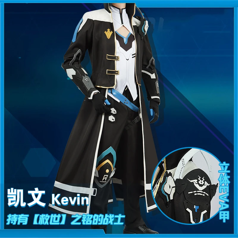 

Костюм для косплея COS-KiKi из аниме «Honkai Impact 3rd Kevin Kaslana»