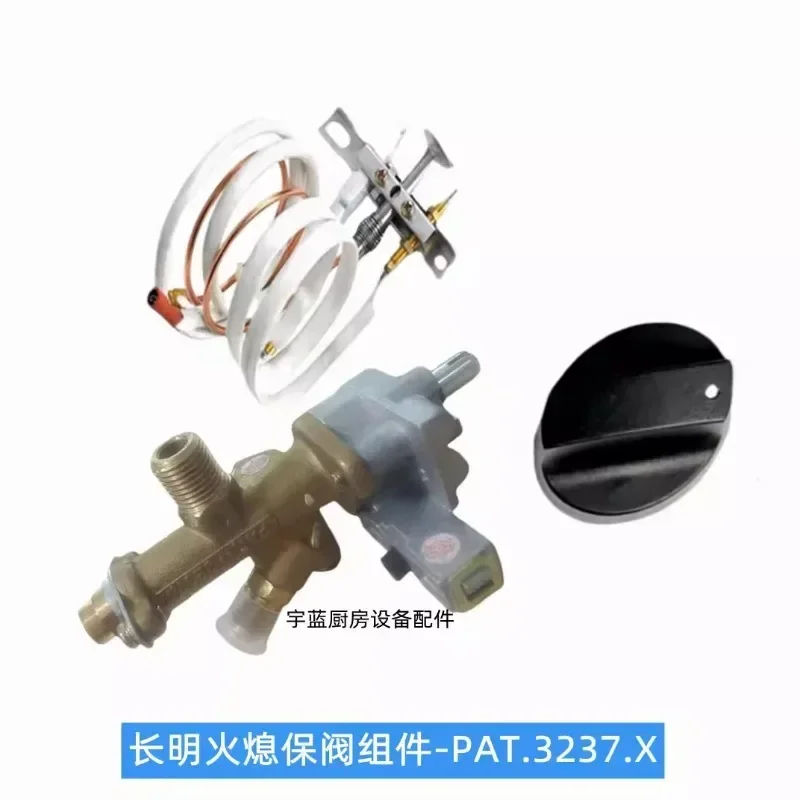 Медный клапан котла сжиженного газа PSR в сборе защиты от пламени PAT. 3237. X