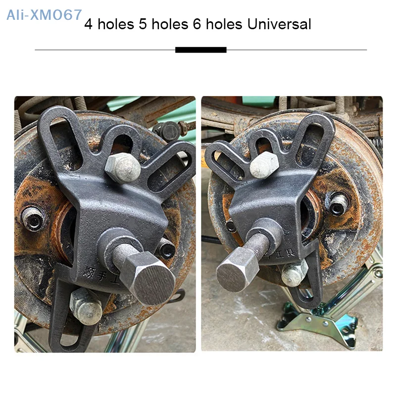 Универсальный съемник ступицы колеса мотоцикла с 4 отверстиями инструмент для