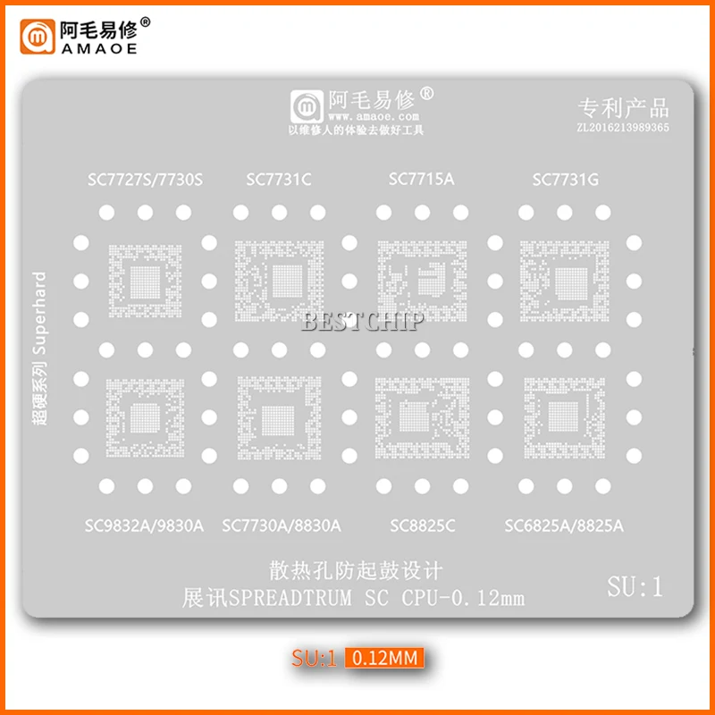 Трафарет для реболлинга SC CPU BGA SC7727S SC7731C SC7730S SC7715A SC7731G SC9832A SC9830A SC7730A SC8830A SC8825C SC6825A