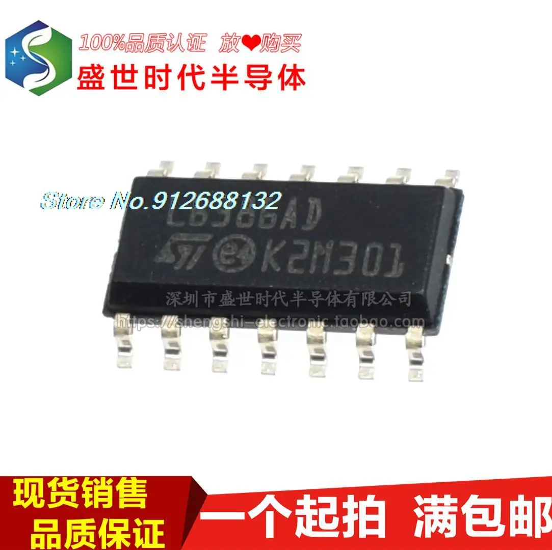 

5 шт./лот L6386D L6386AD SOP14