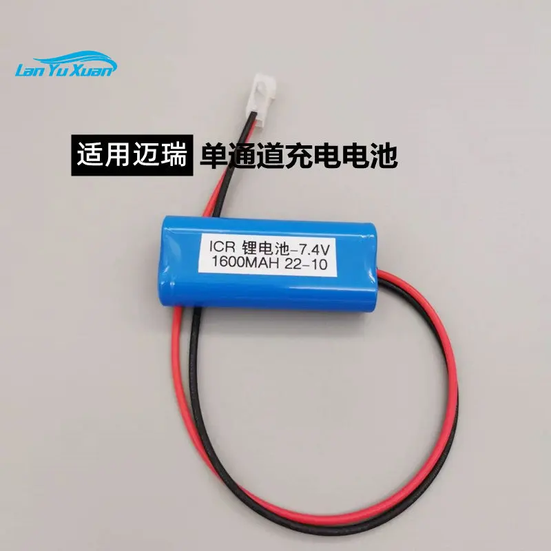 

Инфузионный насос SK600ISK500iiiSP3DSK803 2600mAh 7,2 V аккумулятор
