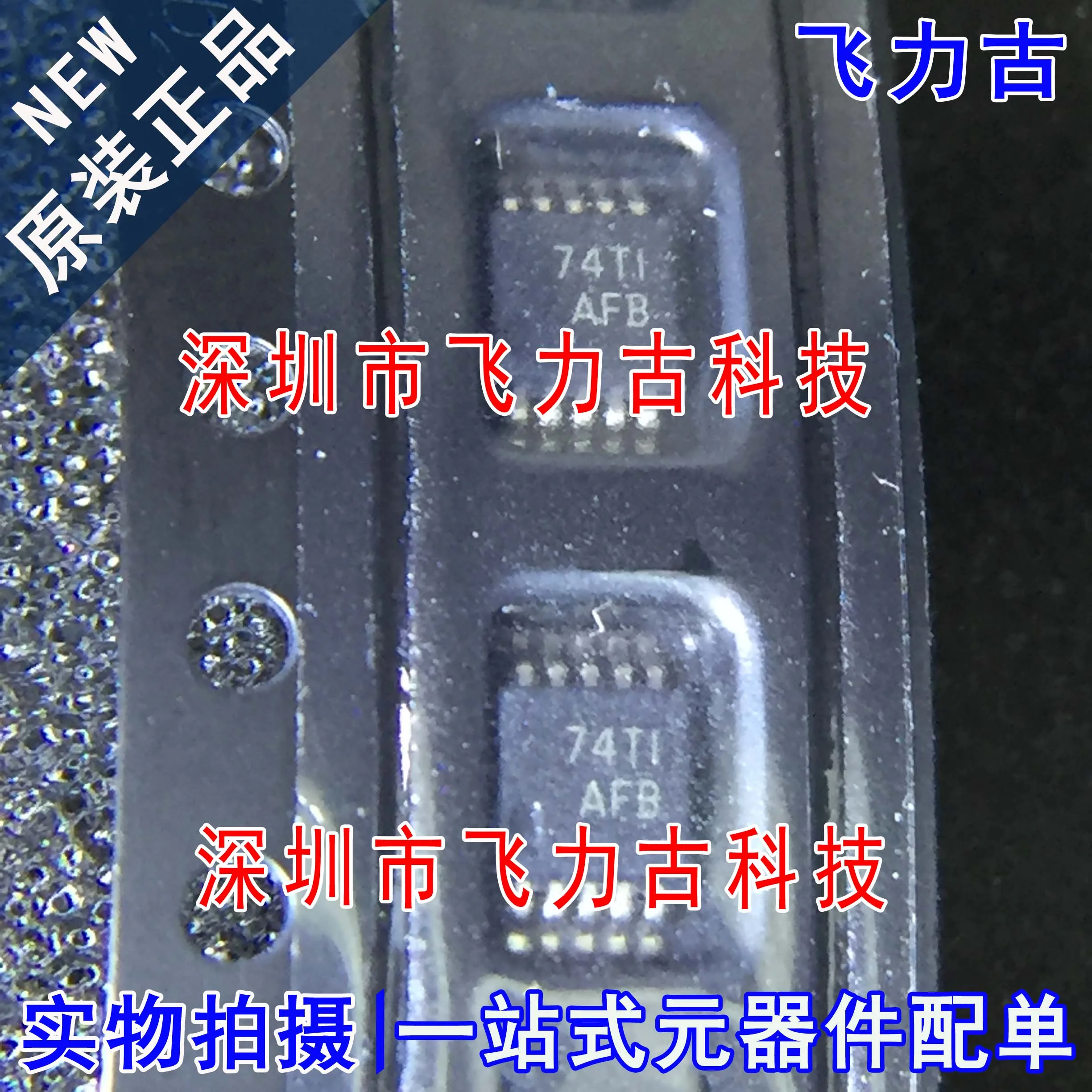 

Бесплатная доставка TPS60204DGSR TPS60204DGS TPS60204 AFB MSOP10 IC 10 шт.