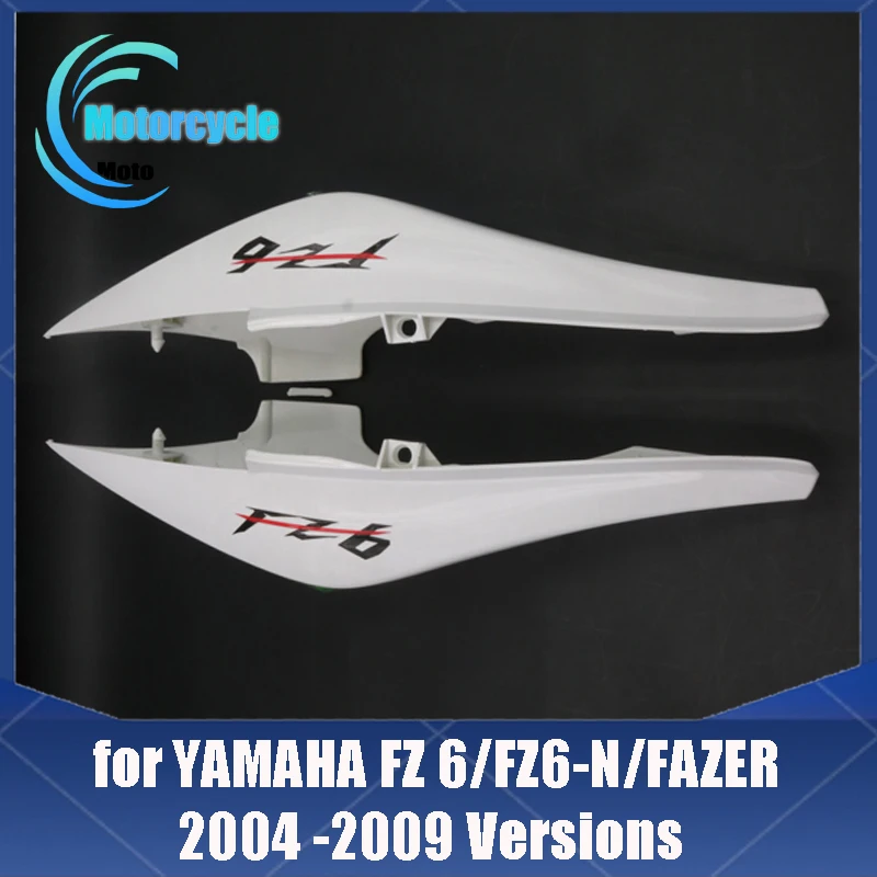 Задняя часть мотоцикла боковой обтекатель для YAMAHA FZ 6/FZ6-N/FAZER 2004-2009 версии