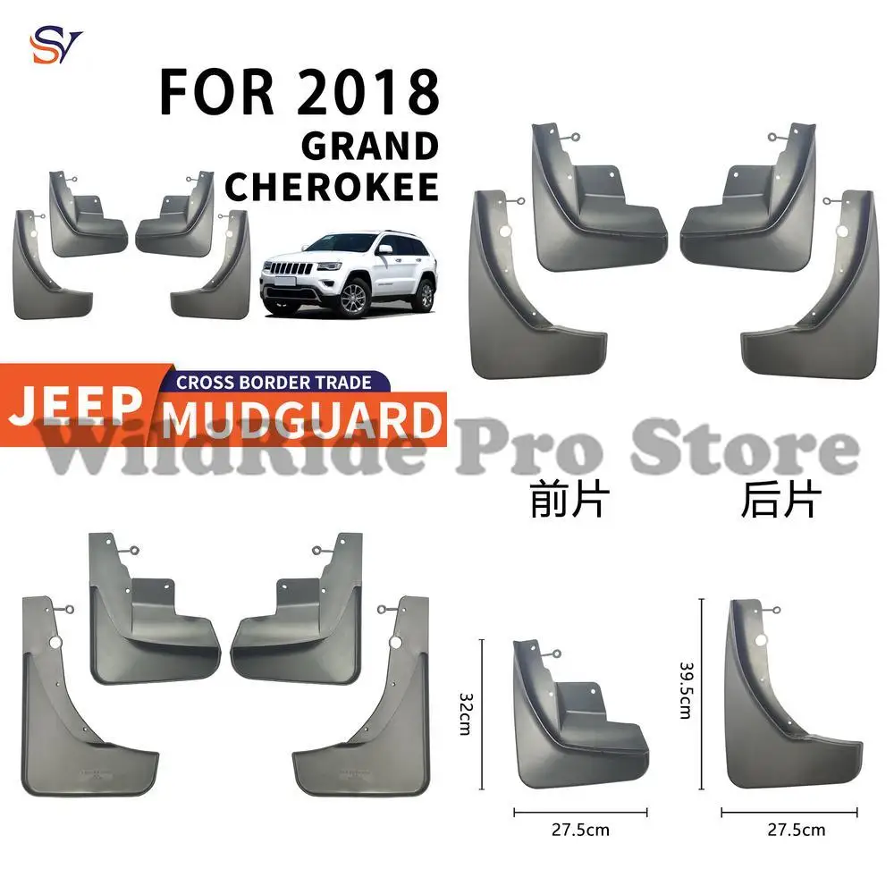 

Передние и задние резиновые брызговики для Jeep Grand Cherokee 2011-2021 гг., простая установка, защита шин