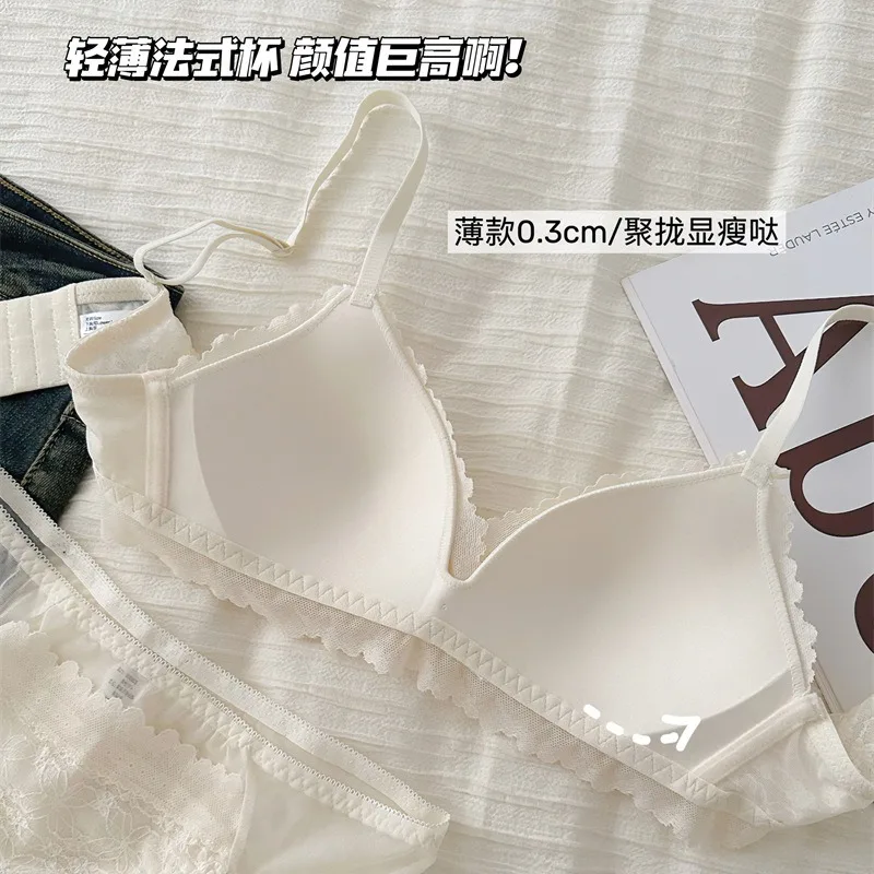 Женское нижнее белье с маленькой грудью тонкое без косточек сексуальный