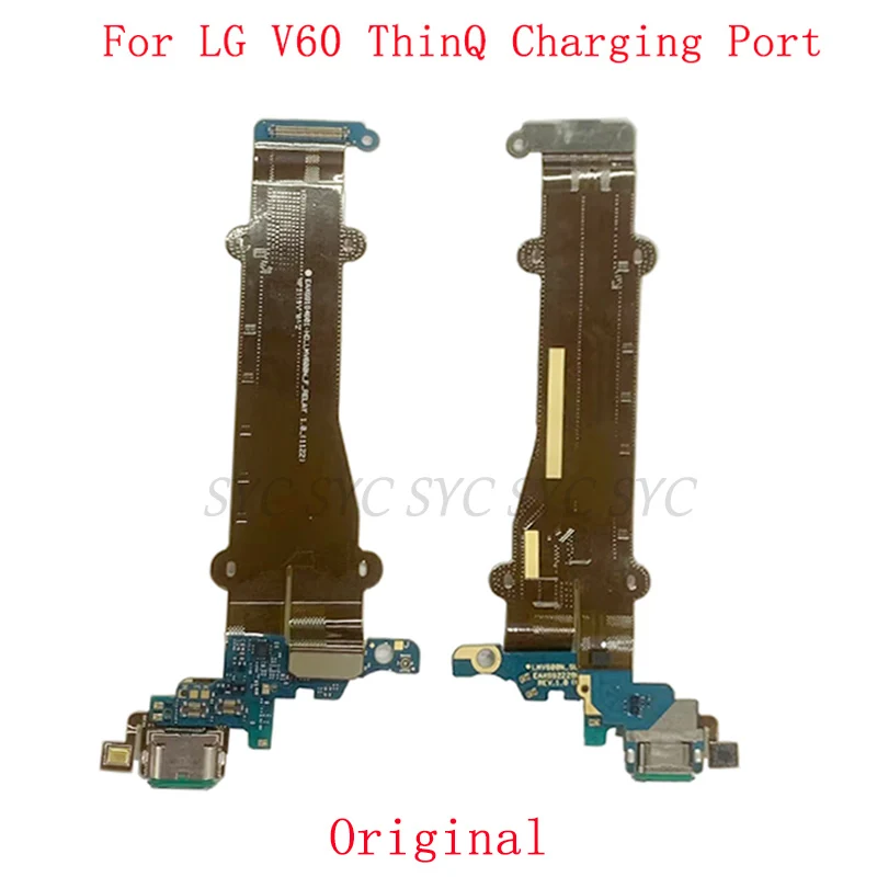 Плата разъема USB-порта для зарядки для LG V60 ThinQ 5G, гибкий кабель для зарядки, запчасти для ремонта (art.: 3920dc41d7285) - 3920dc41d7285