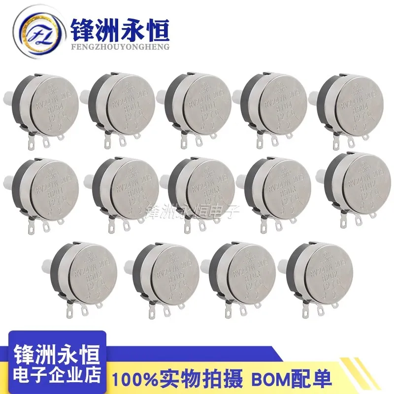 5 шт. потенциометр RV24 RV24YN20S B102 B202 B502 B103 B203 B503 B104 B204 B254 B504 B105 500R 1K 2K 5K 10K 20K 50K 100K 250K 1M