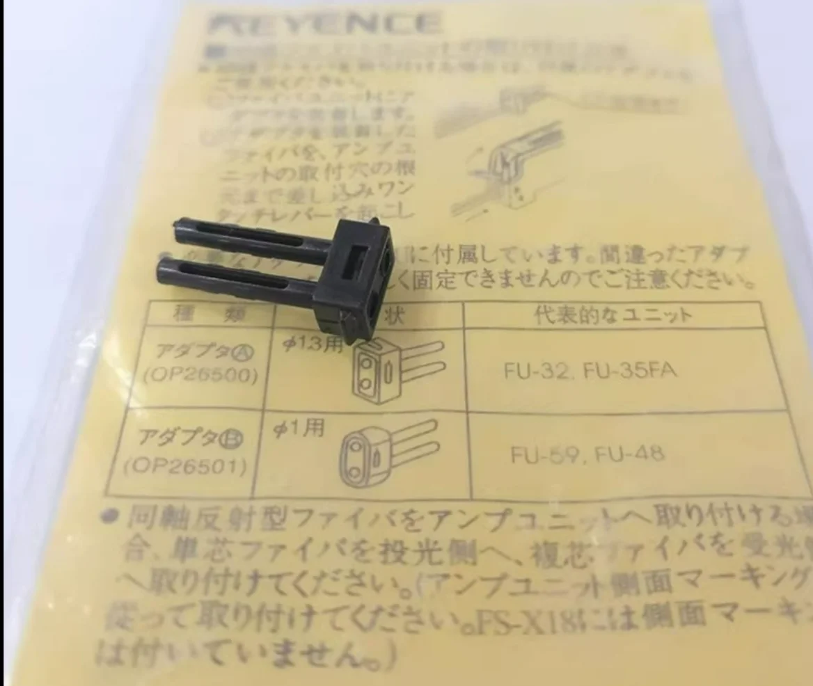 5 шт. аксессуары для оптоволокна KEYENC