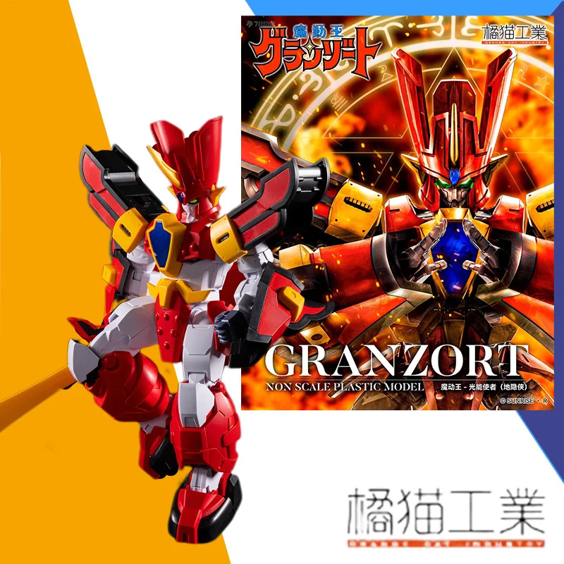 Orange Katze Industrie mg Magical King Granzort Modell Kit Фигурка Roboter Kunststoff Spielzeug Geschenke игрушка