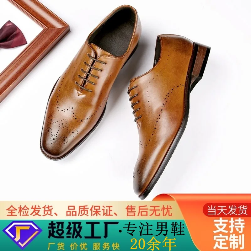 

Кожаные туфли мужские демисезонные Новые весенние и осенние офисные туфли с резьбой туфли дерби деловые туфли оксфорды