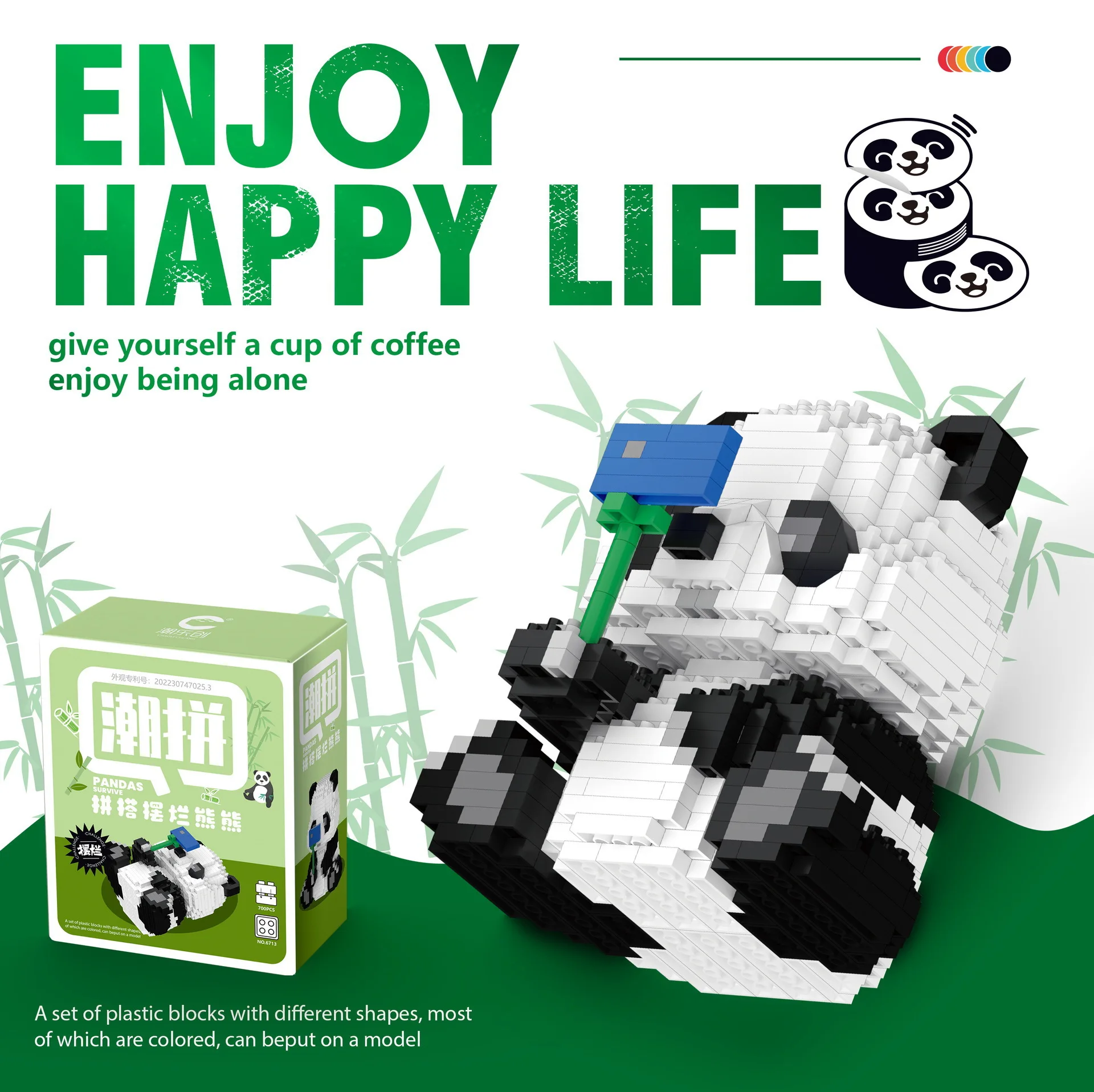 Конструктор панда для мальчиков и девочек от 6 до 10 лет