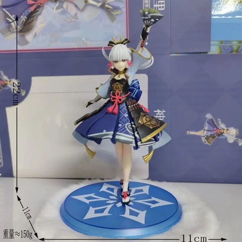Genshin Impact Kamisato Ayaka игра аниме фигурка леди Egret принцесса кукла ПВХ 23 см статуя
