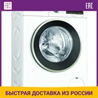 Стиральная машина Bosch PerfectCare Serie 4 WHA222X1OE