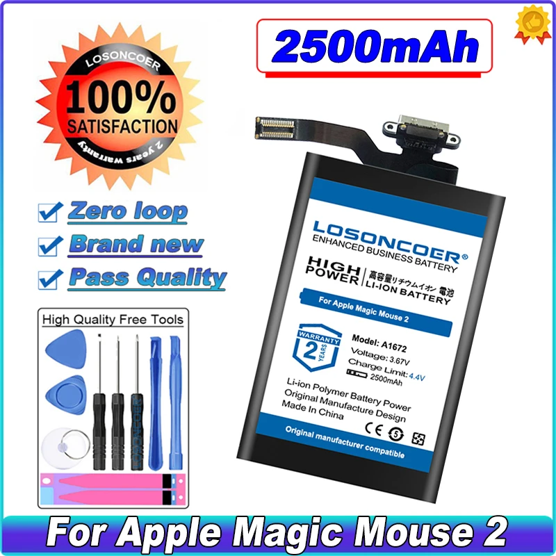 

LOSONCOER A1672 020-00634 2500mAh Battery For Apple Magic Mouse 2 Wireless Mouse Batteries