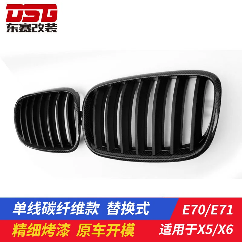 

For BMW x5E70 X6E71 refitted single Line Bright black matt black Carbon fibre BMW Racing Grill x5 Front Grille