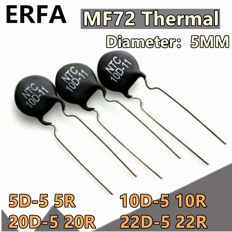 

50pcs MF72 5mm Thermal Resistor 5D-5 5R 10D-5 10R 20D-5 20R 22D-5 22R