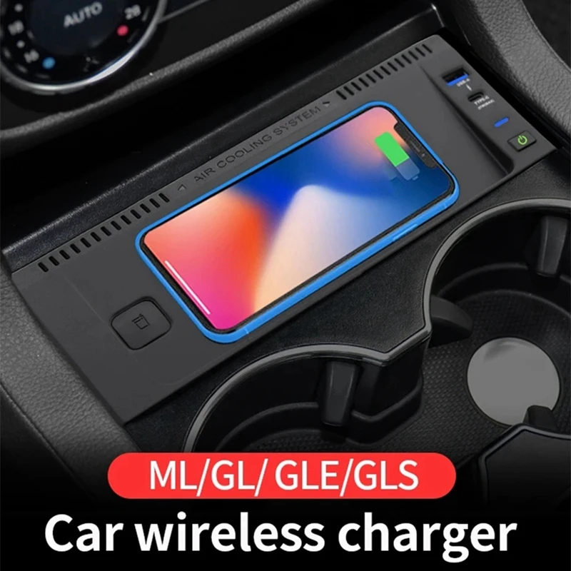 Автомобильное зарядное устройство для быстрой зарядки QI Mercedes Benz GL ML GLS GLE W166 C292 X166