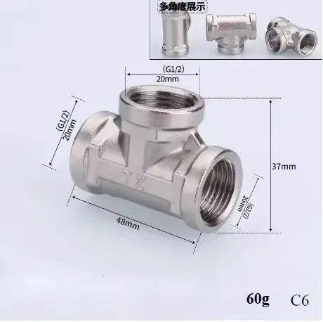 

Тройник из нержавеющей стали 304 1/2" BSP