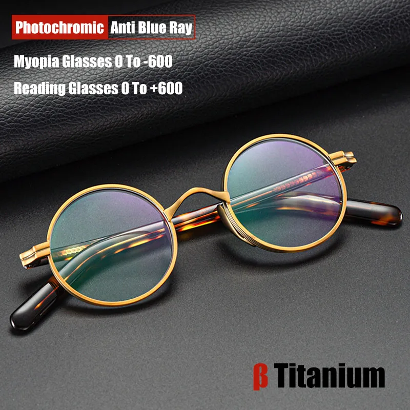 

Retro Small Round Frame Pure Titanium Photochromic Anti Blue Ray Myopia Men Optical Prescription Reading Glasses Resin Lenses