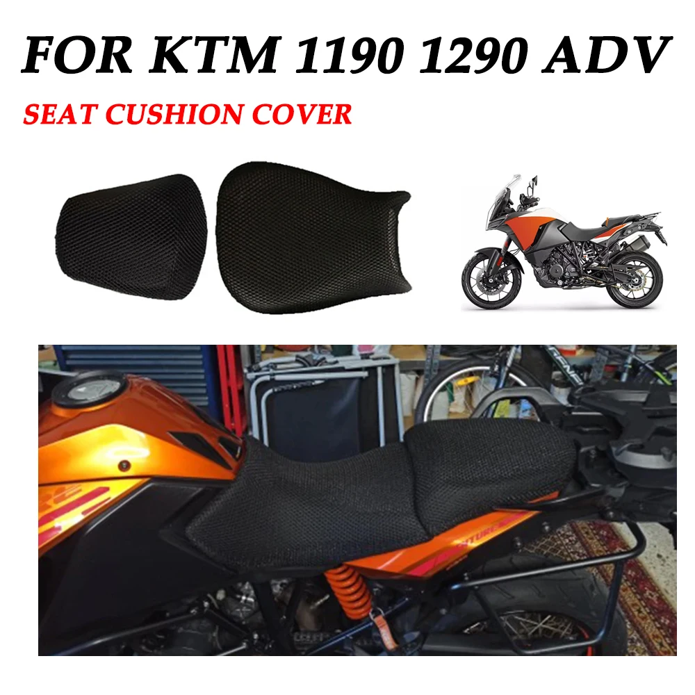Чехол на сиденье для KTM 1290 Super Adventure 1190 ADV
