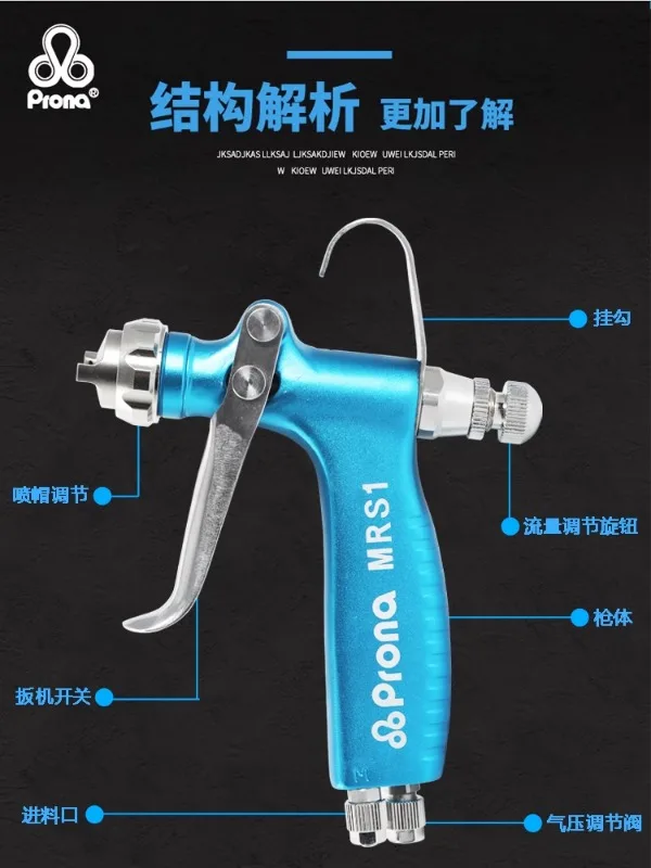 Смазка-спрей Prona MRS1 для переноса воды материалы печати на обуви и очки небольшой