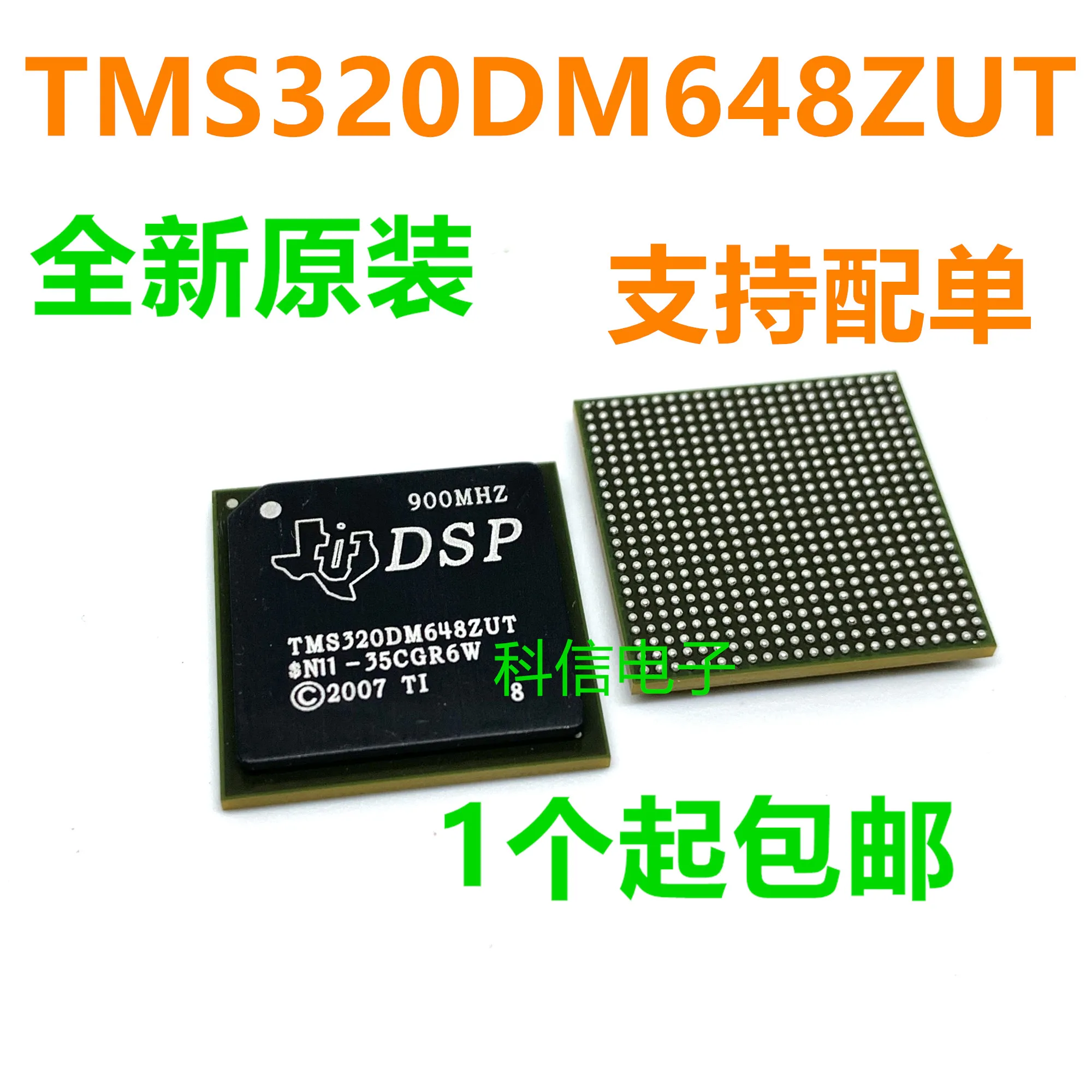 

TMS320DM648ZUT