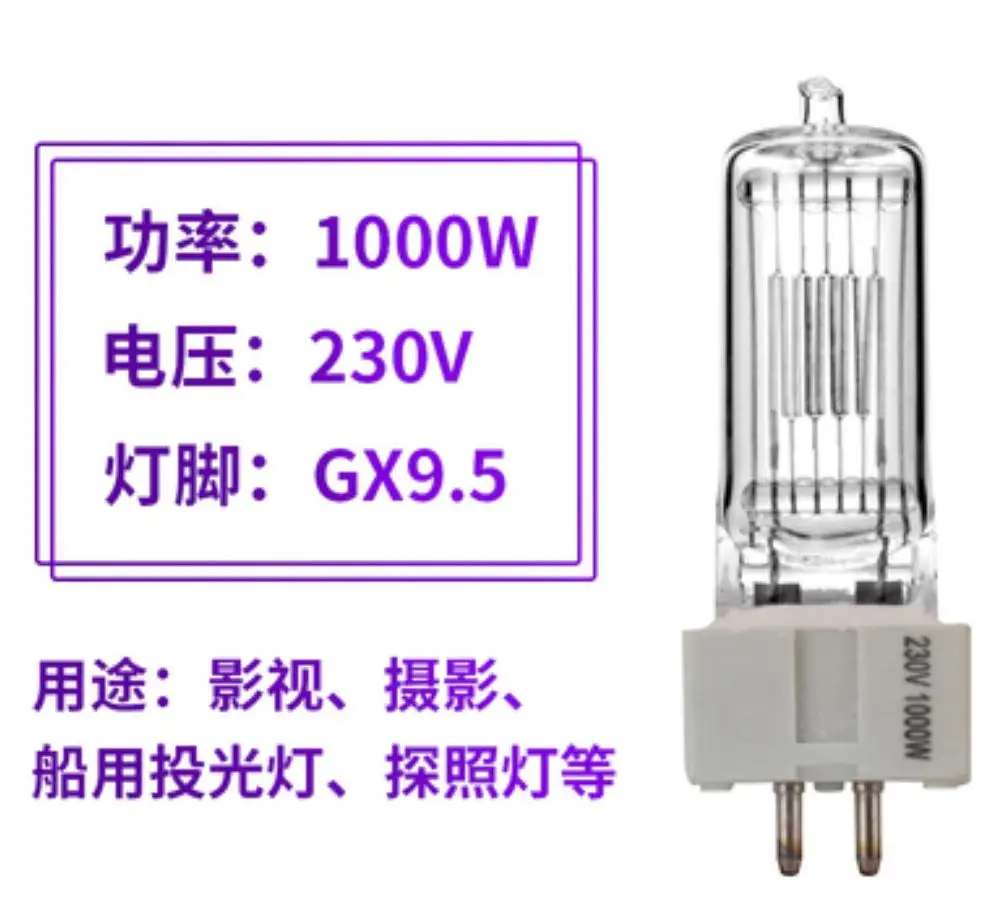 2020 морская фотокамера коммерческая Ccc Ce галогенная Remarking 1000 Вт прожектор