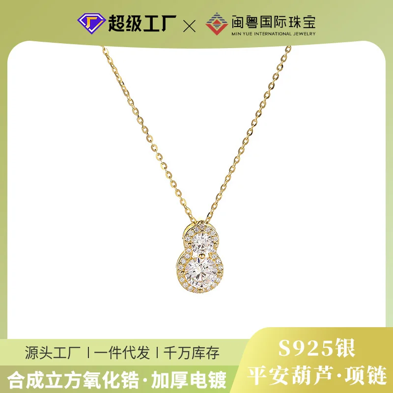 

Fujian Guangdong International Jewelry Set with Diamonds, Gourd Pendant Necklace, Women's Sweater Chain Design, DIY