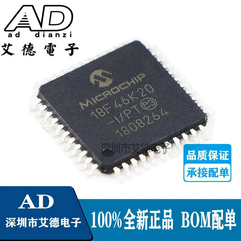 

Фотопосылка/PT 8MCU 18F46K20 фотообои 50 шт.