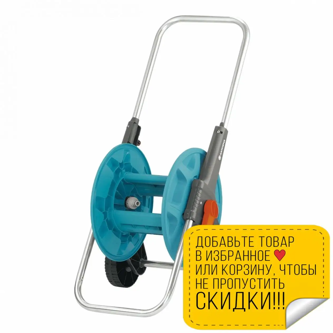 Набор поливочный GARDENA 18502 20.000.00 (Шланг 20 м наконечник для полива регулировка