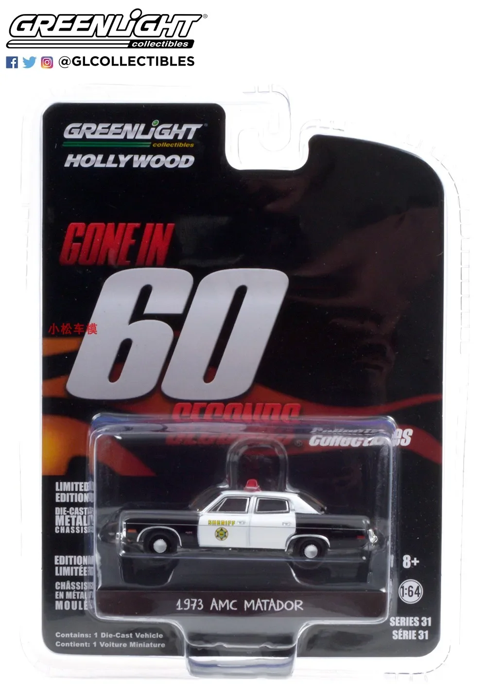 

1:64 1973 AMC Bullfighter Police Car - Disappearance for 60 seconds Diecast Metal Alloy Model Car Toys For Gift Collection