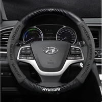 steering wheel cover suede ultra thin non slip breathable for hyundai i10 i30 i20 sonata creta accent elantra car accessories