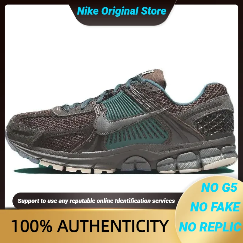 Кроссовки Nike Zoom Vomero 5 PRM бархатные коричневые среднего размера