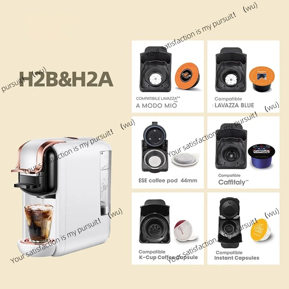 Аксессуары для капсульных кофемашин HIBREW H2A H2B (art.: 3920dbd33b56e) - 3920dbd33b56e