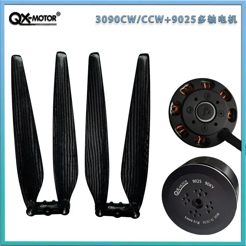 

Новые запчасти для самостоятельной сборки QX-Motor QM9025 8325 90KV бесщеточный двигатель для 3090 пропеллера безпилотного летательного аппарата