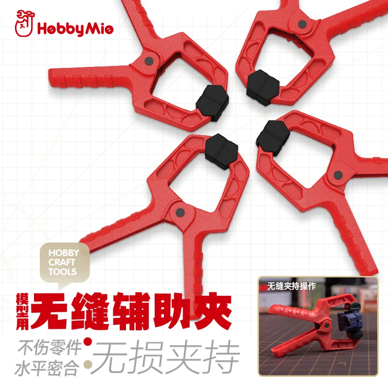 

Набор инструментов для творчества Hobby Mio 4 шт./компл.