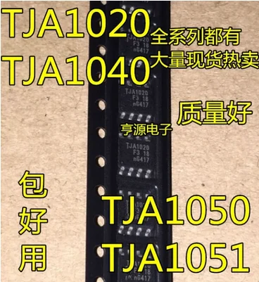 

Free Shipping 30pcs TJA1050T TJA1050 CAN TJA1050T/N1 A1050/C