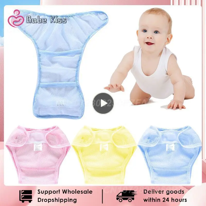 

1PCS Multi-function Unisex Reusable Diaper Newborn Baby Net Grid Diaper Sticky Buckle Adjustable Comfortable Cover Leak-proof