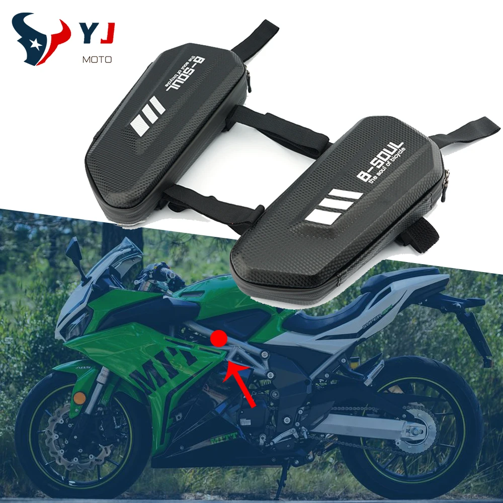 Для QJmotor SRK350 SRK600 SRT550 SRT550X SRT800 SRT800X SRV500 инструментальная сумка для мотоцикл