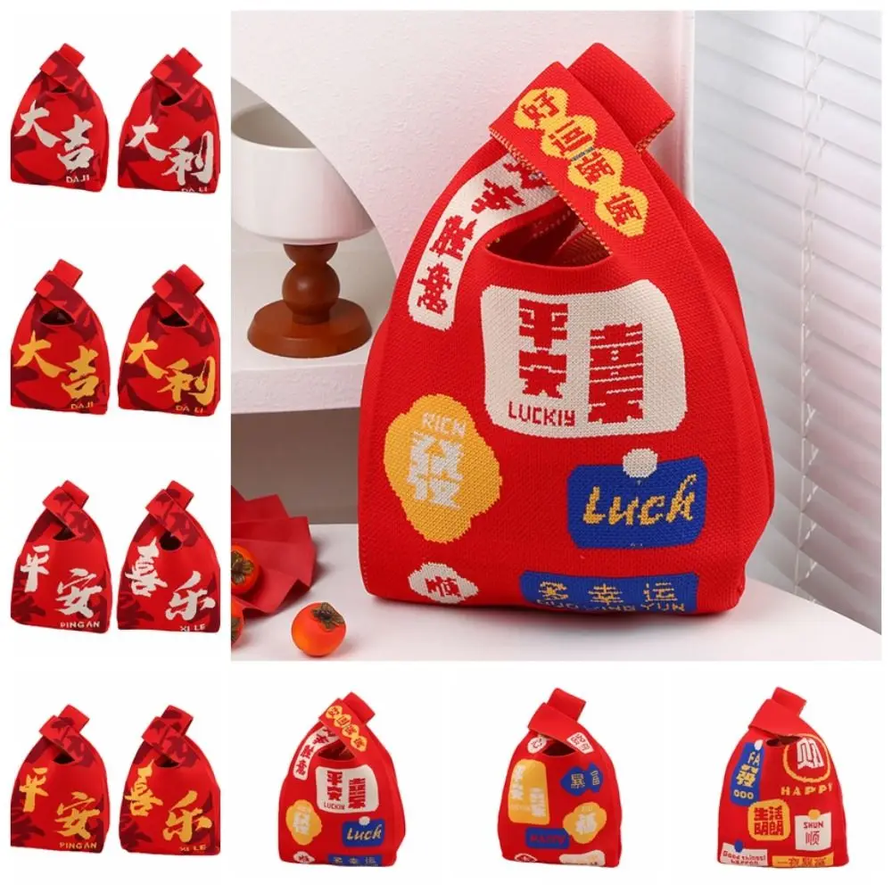 Нежный красный новогодний подарочный пакет большой емкости в китайском стиле
