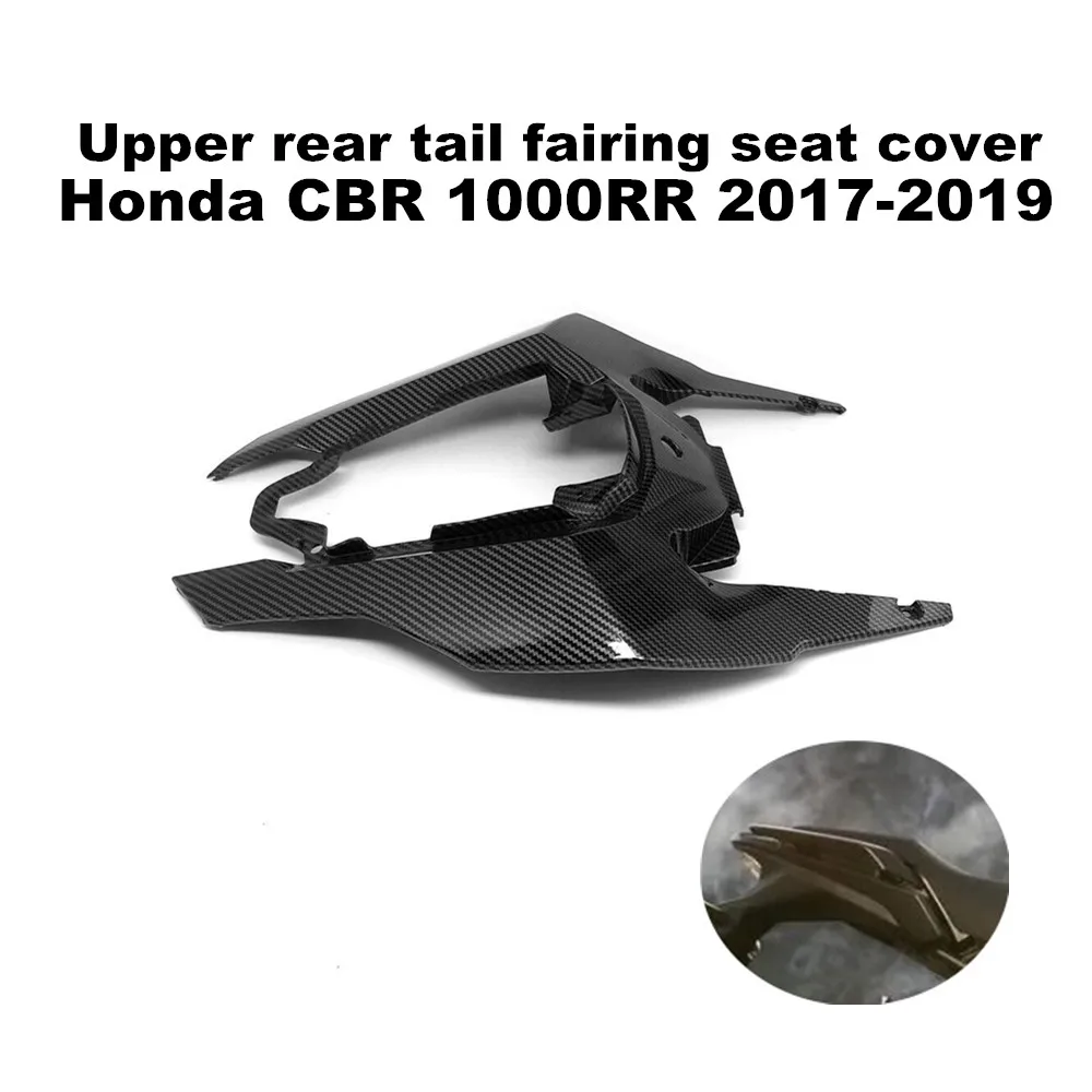 

HONDA CBR 1000RR 2017-2019 ABS rear seat cover fairing