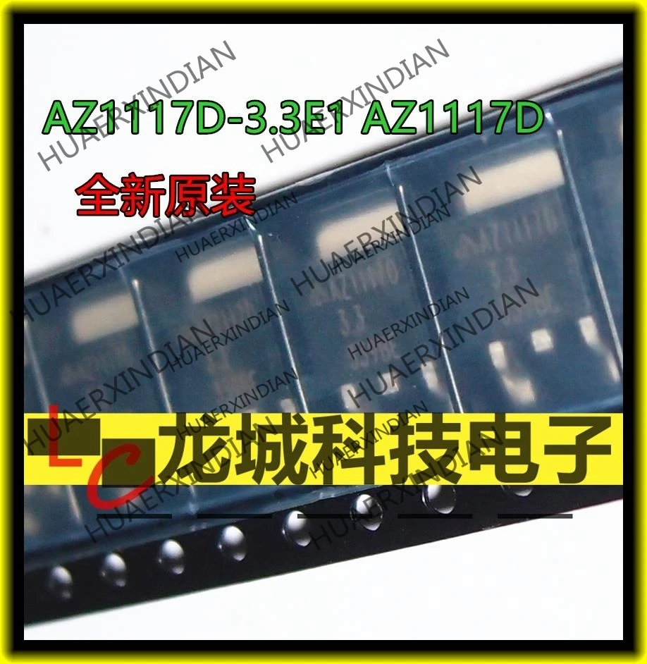 10 шт./лот новая Оригинальная фабричная фотосессия AZ1117D SOT252 AZ1117D-3.3E1 - купить по